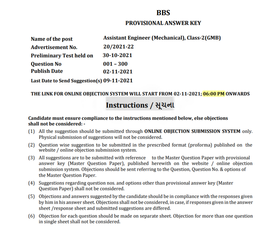 gpsc assistant engineer mechnical provisional answer keys 2021.png